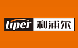 Liper利浦尔