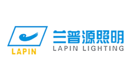 兰普源LAPIN