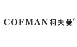 柯夫曼COFMAN