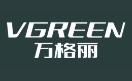 万格丽Vgreen