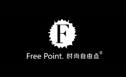 时尚自由点FreePoint