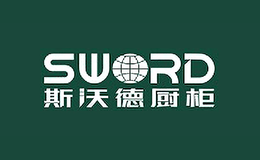 斯沃德SWORD