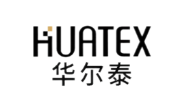 华尔泰Huatex