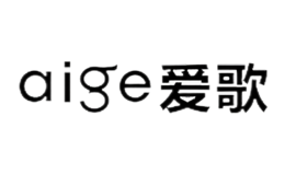 爱歌AIGE