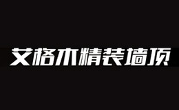 艾格木
