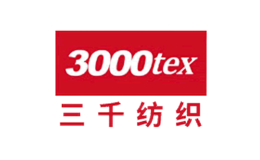 三千纺织3000tex