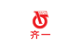 齐重