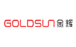 金辉GOLDSUN