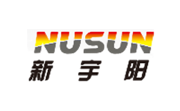 新宇阳NUSUN