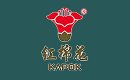 红棉花KAPOK