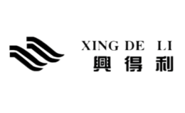 兴得利XINGDELI