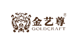 金艺尊GOLDCRAFT