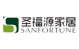 圣福源SANFORTUNE