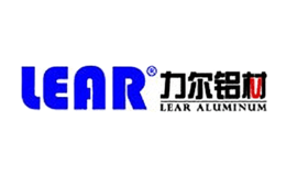 力尔LEAR