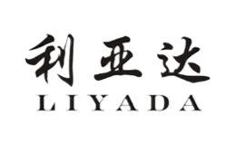 利亚达LIYADA