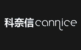 科奈信cannice