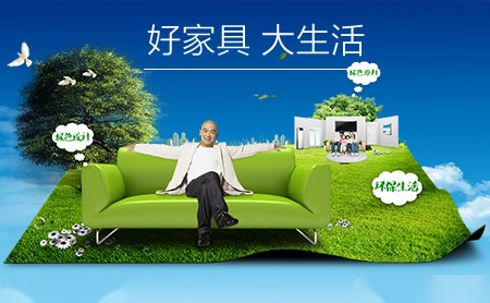 九天成都市九天家私有限公司