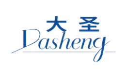 大圣Dasheng