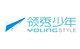 领秀少年YOUNG STYLE