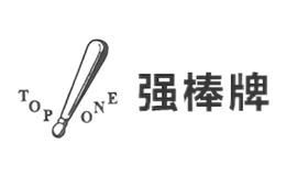 强棒牌TOPONE