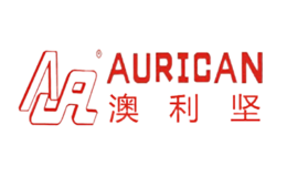 澳利坚AURICAN