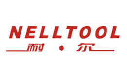 耐尔NELLTOOL