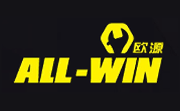 欧源ALL-WIN