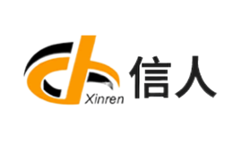 信人Xinren