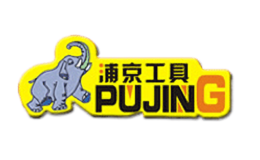 浦京五金