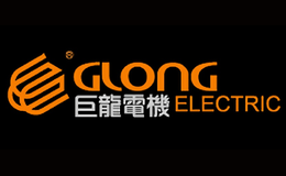 巨龙电机GLONG