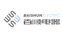 百顺电器Baishun