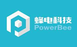 蜂电科技PowerBee
