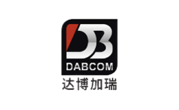 DABCOM达博加瑞