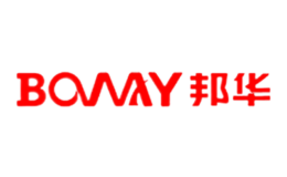 邦华BOWAY