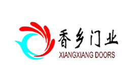 香乡门业