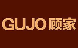 顾家GUJO