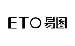 易图ETO