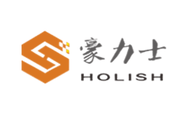 豪力士HOLISH