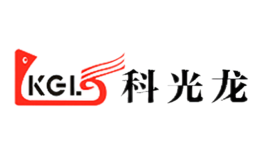 科光龙KGL