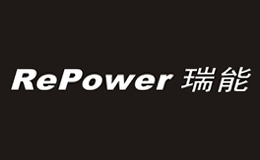 瑞能RePower