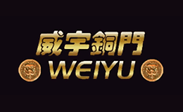 威宇WEIYU