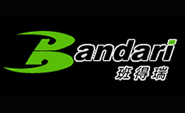 班得瑞Bandari