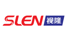 视隆SLEN