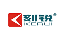 刻锐Kerui