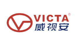 威视安VICTA