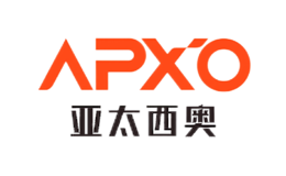 亚太西奥APXO