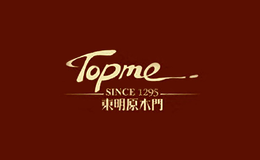 东明topme