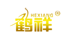 鹤祥HEXIANG