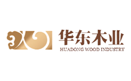 华东木业