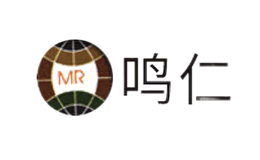 鸣仁MR